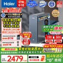 海尔（Haier）鲜活水promax净水器家用RO反渗透厨下式1400G大流速直饮机8年长效进口膜母婴直饮享国家补贴