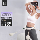 Keep 智能呼啦圈 SH1高清彩屏可计数可调节低噪音健身收腹运动 象牙白