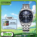 西铁城（CITIZEN）手表男日韩表光动能三眼蓝盘日显钢带商务情人节礼物AT2140-55L
