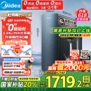 美的（Midea）家用净水机星河系列1200G PRO 6年长效陶氏RO 0阻垢剂反渗透直饮净水器厨下式净饮机 鲜活零陈水
