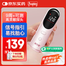 邦力健胎心仪 胎心监测仪 胎心监护仪孕妇家用医用无辐射9周+可测U10-02