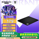 赛睿（SteelSeries）加厚版鼠标垫大号 QcK Heavy Large 450*400*6mm 游戏电竞鼠标垫 电竞fps顺滑鼠标垫CSGO 电脑桌垫