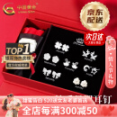 中国黄金（CHINA GOLD）足银一周耳钉女耳环礼盒套装耳饰实用走心纪念日520送女朋友礼物 【A款】一周星期耳钉-七对装【臻选玫瑰花礼盒】