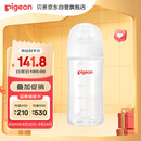 贝亲（Pigeon）玻璃奶瓶宽口径防胀气240ml M号奶嘴 3月+ AA187 