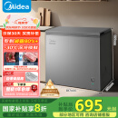 美的（Midea）200升减霜家用小冷柜冷藏冷冻转换冰柜一级能效母婴母乳小冰箱BD/BC-200KMF(E)家电国家补贴20%