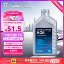 采埃孚（ZF）通用自动变速箱油AG6别克英朗新君威君越迈锐宝科鲁兹GL8 1L