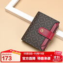 金利来女士钱包女短款简约竖款零钱包礼盒 生日礼物送礼