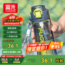 富光塑料杯tritan材质吸管杯男女学生户外运动弹盖杯提绳水杯子750ml