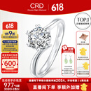 CRD克徕帝【现货闪发】钻戒女铂金钻石戒指订婚结婚戒指扭臂六爪 心花怒放【G0792E】 【臻选】 30分D-E色SI