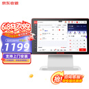 京东收银收银机零售便利店超市收银一体机收款机收银系统升级版2G+16G 收银机+扫码枪+收银软件