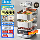 美的（Midea）蒸魔方多功能家用电蒸锅 炖蒸涮煮一体3层 大容量 不锈钢可拆洗 国家补贴 MZ-ZGS352302