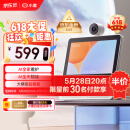小度智能屏X9Pro 文心大模型 AI智能音箱音响 360度摄像头视频通话 家庭小孩学习陪伴老人看护 礼物