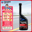 雪佛龙（Chevron） 特劲TCP燃油宝除积碳汽油添加剂三元催化保养清洁剂355毫升