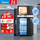 美的（Midea）消毒柜家用 餐具碗柜碗筷茶杯消烘一体机 小型立式  77L三层 高温二星级 【国家补贴】80R05