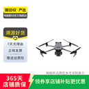 大疆 DJI Mavic系列 航拍机 无人机 高清航拍 二手无人机 Mavic 3 Classic标准版 不带屏遥控器