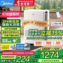 美的（Midea）除湿机/抽湿机 除湿量50升/天 2分钟见效 家用智控地下室复式别墅商用工业吸湿器CF50BD/N7-DP5