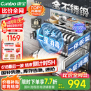 康宝（Canbo）118L三层不锈钢磐石消毒柜嵌入式家用大容量二星高温板架巨量消毒碗柜【国家补贴】XDZ110-EN321