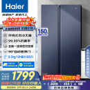 海尔（Haier）超级618升风冷无霜对开门冰箱双开门电冰箱家用一级能效超薄大容量BCD-618WGHSSEDBL国家补贴20%