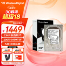 西部数据（WD）8TB 企业级机械硬盘DC HA340 SATA 7200转256MB CMR垂直 服务器硬盘 3.5英寸WUS721208BLE6L4
