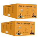【当当 正版包邮】蔡志忠典藏国学漫画系列套装共18册 蔡志忠 新旧版封面随机发货 中小学生应读国学漫画 国学经典漫画 蔡志忠漫画全集