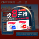 乐力小蓝条益生菌粉300亿/条 成人儿童调理益生元肠胃肠道双歧杆20条