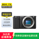 索尼（SONY）二代微单相机复古照相机/镜头 二手索尼相机 颜色样式规格可参考质检报告 便携A7c2 机身