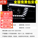 帕肯坦克400星舰大灯总成高亮日行灯转向双光透镜改装件总成射灯日行 坦克400星舰大灯总成【一对】 更多400改装产品欢迎进店选购