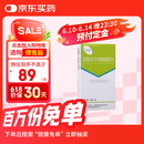 悦亭 盐酸安非他酮缓释 0.15g*14片