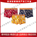 tutuannaVA轻奢品牌男士内裤男2025新款纯棉龙纹本命年四角平角裤头抗菌 8740红色+宝蓝+黄色 L 【建议100-120斤】