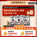 美孚（Mobil）银美系列 4L机油单次小保养卡送机滤和工时 有效期60天A2