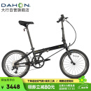 大行（DAHON）折叠自行车20英寸8级变速经典P8单车KBC083 黑色高配款-京仓