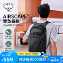 OSPREY 日光plus 20L双肩包 轻便休闲背包 户外旅行徒步通勤电脑包 黑色