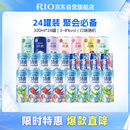 锐澳预调酒鸡尾酒果酒洋酒强爽8度清爽5度微醺3度 330ml*24罐口味随机