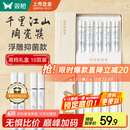 双枪家用陶瓷筷子高档食品级抗菌防霉 千里江山10双 礼盒装