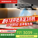 老板（Robam）【懒人油烟机】抽吸排家用烟灶联动双腔28大吸力以旧换新家电国家补贴20%智能双子星E1可搭燃气灶