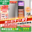 康宝（Canbo）消毒柜家用立式大容量高温碗筷收纳柜餐具小型母婴儿奶瓶双门115L五层碗柜【国家补贴】XDZ100-D1