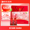 康富来血尔牌阿胶乌鸡口服液礼盒装女人孕妇补血改善贫血女性营养保健品 全新升级双功效70mlx8瓶装