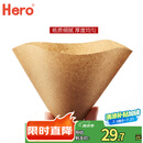 Hero咖啡滤纸 滴漏式手冲咖啡过滤纸V型滤杯用滤纸1-4人份大号 原木色