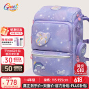 Gmt for kids书包小学生儿童大容量礼物超轻护脊1-4年级Light pro腰带女款
