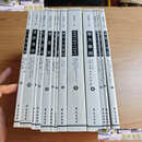 【二手9成新】国医十三经古中医竖版古体字 共13本 难经 医学三字经 黄帝内经素