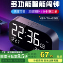 Timess闹钟大音量智能2025新款学生专用起床神器温湿度贪睡充电电子时钟