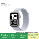 Apple/苹果 Watch Series 10 智能手表GPS款46毫米银色铝金属表壳青云色回环式运动表带MX243CH/B