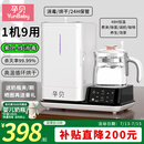 孕贝奶瓶消毒器 带烘干紫外线婴儿消毒柜二合一体机恒温水壶 8灯 6.5L