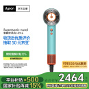 戴森（DYSON）HD16 全新智能吹风机 Supersonic 电吹风 负离子 速干护发 礼物推荐 HD16彩陶青 情人节礼物