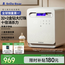 小白熊SnowBear消毒柜婴儿奶瓶消毒带烘干一体机紫外线34颗灯珠+负离子+25L-2030