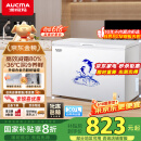 澳柯玛（AUCMA）307升减霜冰柜家用大容量冷藏柜冷冻柜 卧式冷柜冰箱雪糕柜一级能效 BC/BD-307HNE 国家补贴20%