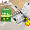 公牛（BULL）开关插座五孔地插座不锈钢纯平隐藏式地插插座超薄款GD7Z223S