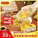 湾仔码头上汤小云吞鲜美猪肉小馄饨云吞生鲜早餐速食600g*2 150只