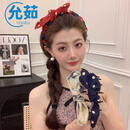 允茹兔耳蝴蝶结波点发箍外出百搭女2025新款高颅顶头箍带齿防滑碎发卡 红色+藏青色+水墨黄