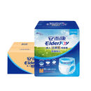 安而康安而康成人防漏拉拉裤内裤型纸尿裤老人老年人尿不湿M/L/XL任选 【整箱】M10片*6包